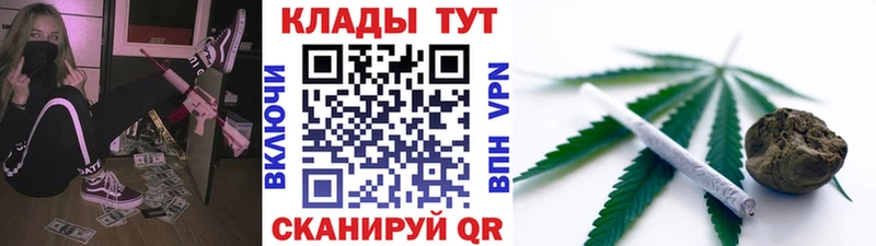 Где купить наркотики Лангепас МАРИХУАНА  OMG ссылка  АМФ  МЕФ  ГАШИШ  COCAIN 