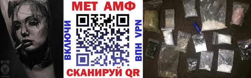 Амфетамин Premium  Лангепас 