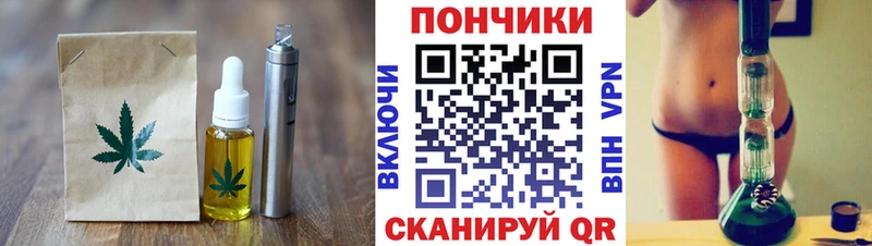 Canna-Cookies марихуана Лангепас