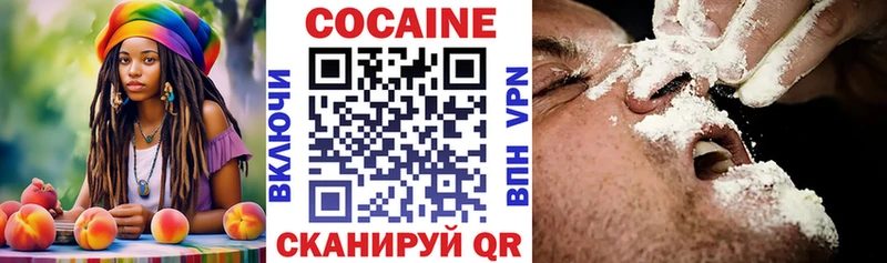 COCAIN Fish Scale Лангепас