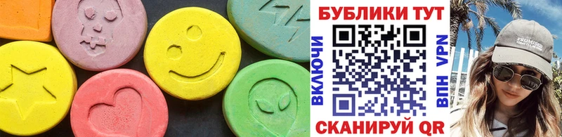 ЭКСТАЗИ 300 mg  как найти   Лангепас 