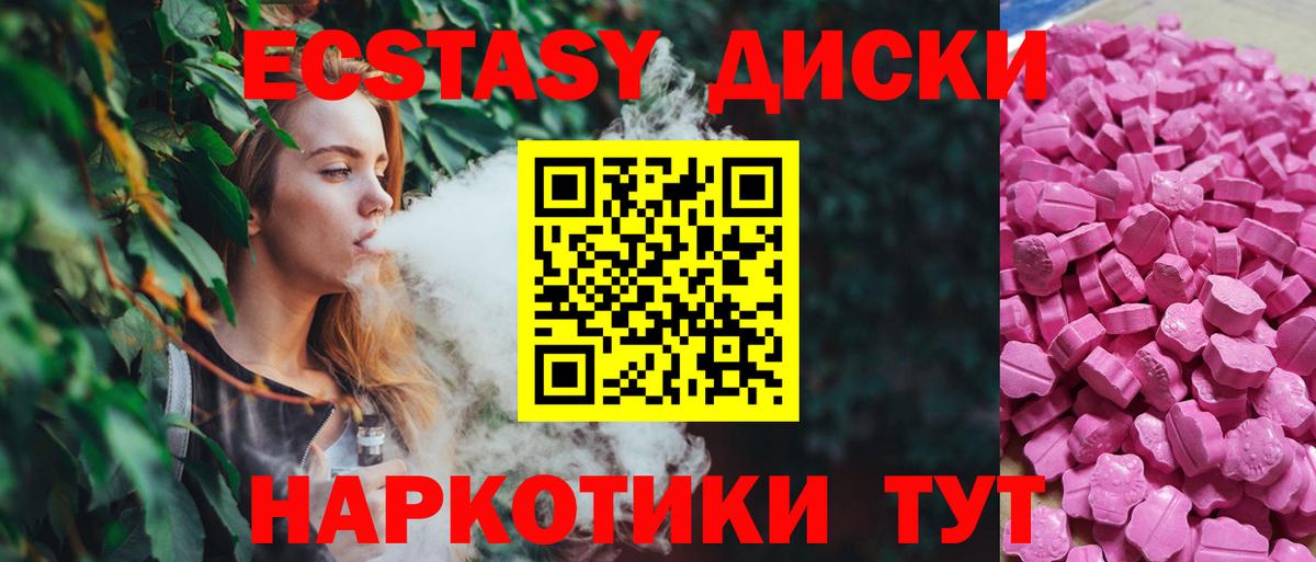 ЭКСТАЗИ бентли Лангепас