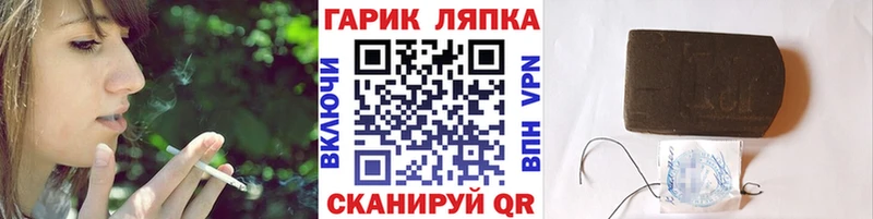 mega зеркало  Лангепас  ГАШИШ Ice-O-Lator 
