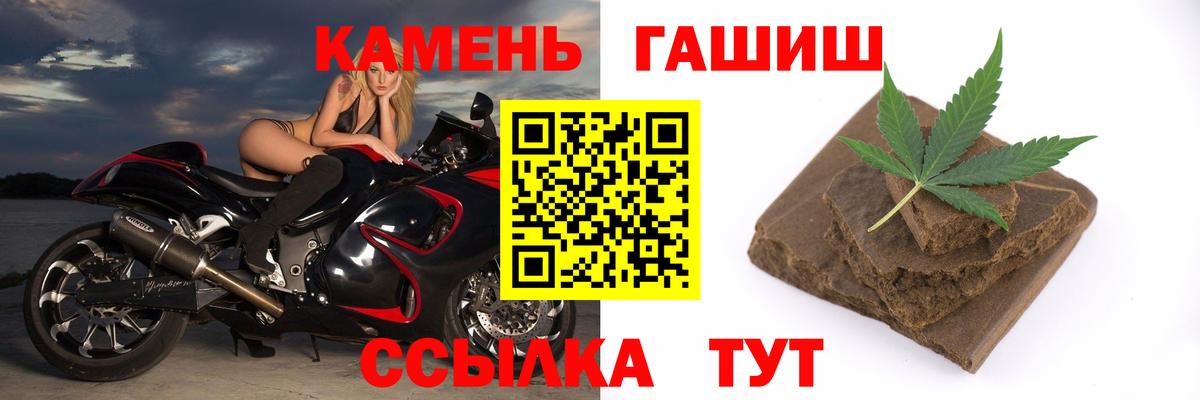 ГАШИШ гашик Лангепас