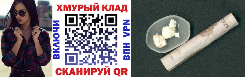 ГЕРОИН Афган  купить наркоту  Лангепас 