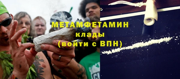 меф Лихославль
