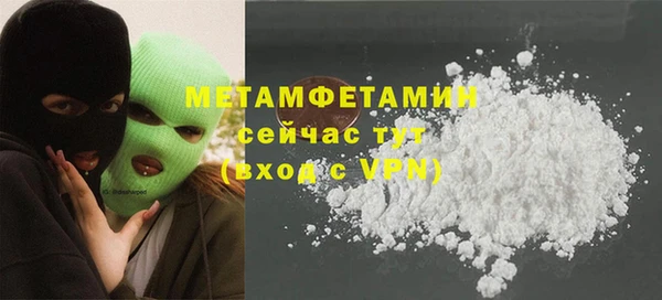 меф Лихославль