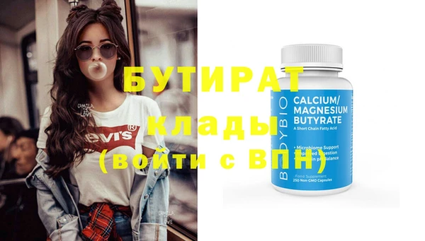альфа пвп VHQ Ладушкин