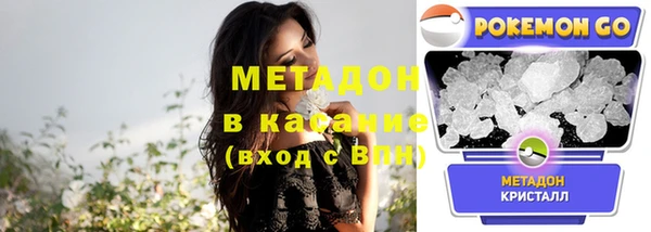 меф Лихославль