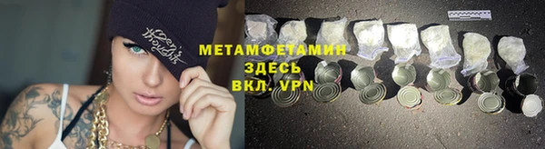 mdma Майский