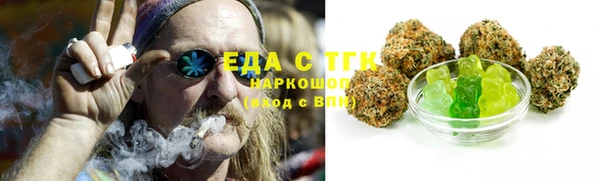 молекула духа Лагань