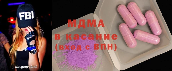 mdma Майский