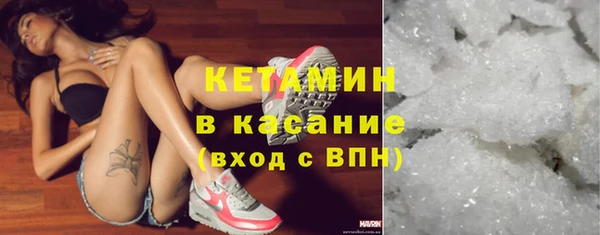 альфа пвп VHQ Ладушкин