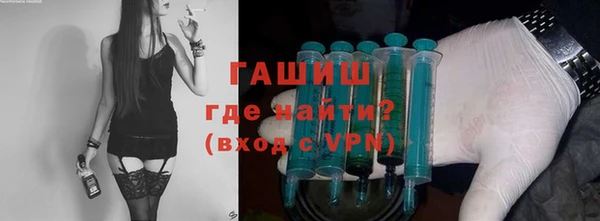 гидра Куйбышев