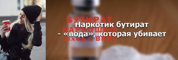 mdpv Магас