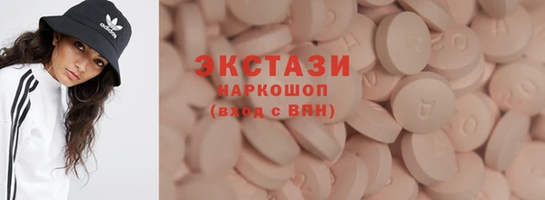 хмурый Лиски