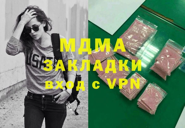 mdma Майский