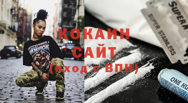 меф Лихославль