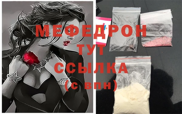 mdpv Магас