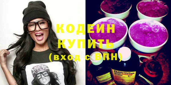 меф Лихославль