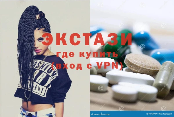 альфа пвп VHQ Ладушкин