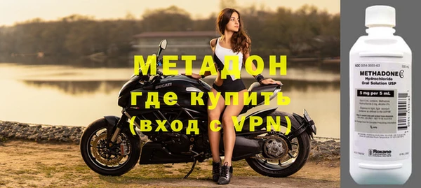 молекула духа Лагань