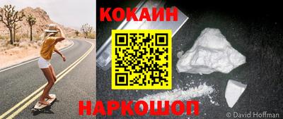 COCAINE Гагарин