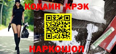 COCAINE Гагарин