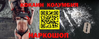 COCAINE Гагарин