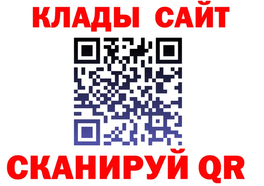 АМФ 98% ссылка площадка OMG Лангепас