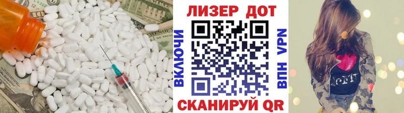 ЛСД экстази кислота  Лангепас 