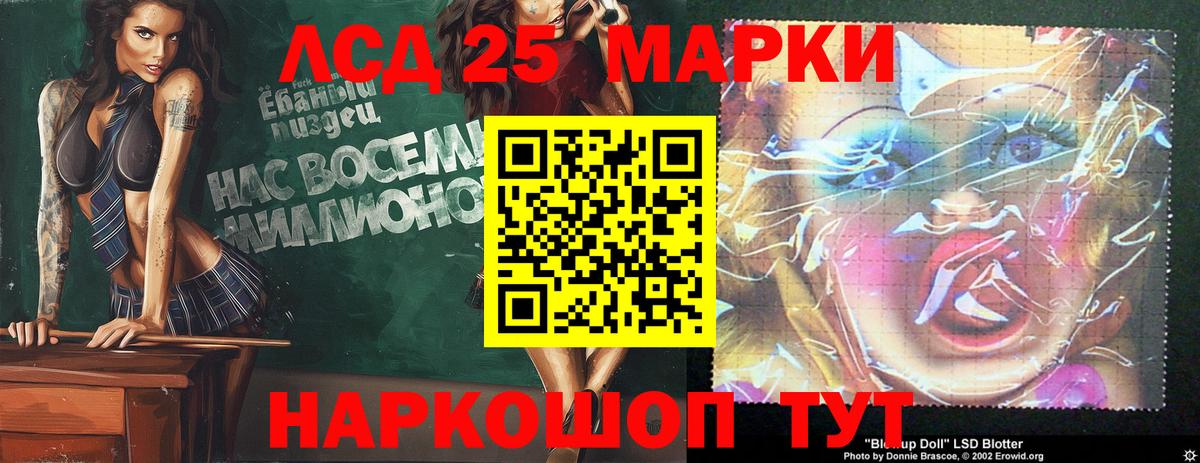 ГАШ  Вход с VPN  КЕТАМИН  Меф   Лангепас  Конопля  ГАШИШ 