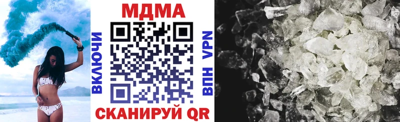 MDMA Molly  Лангепас 