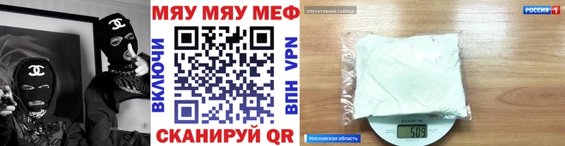 Мефедрон мука  купить  цена  Лангепас 