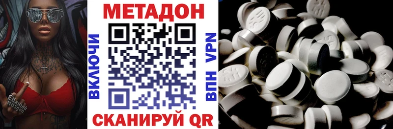 МЕТАДОН мёд  блэк спрут ссылки  Лангепас 