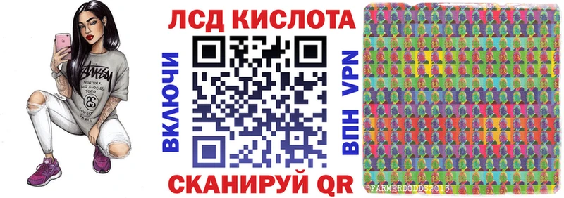 Марки NBOMe 1500мкг  ссылка на мегу   Лангепас 