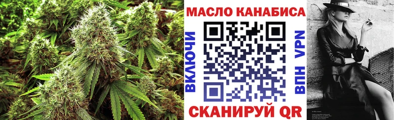 Дистиллят ТГК вейп с тгк  Лангепас 