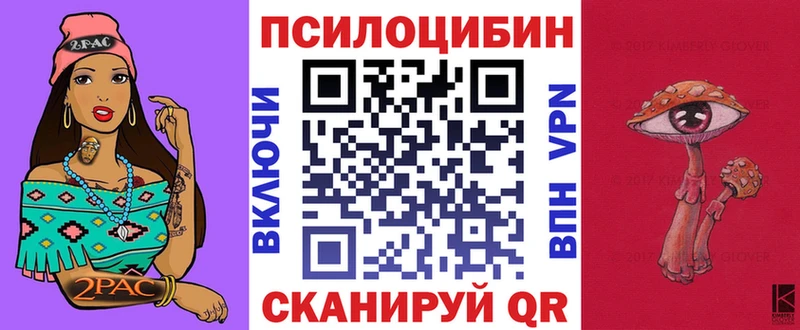 Галлюциногенные грибы ЛСД Лангепас
