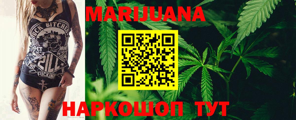Каннабис план Лангепас