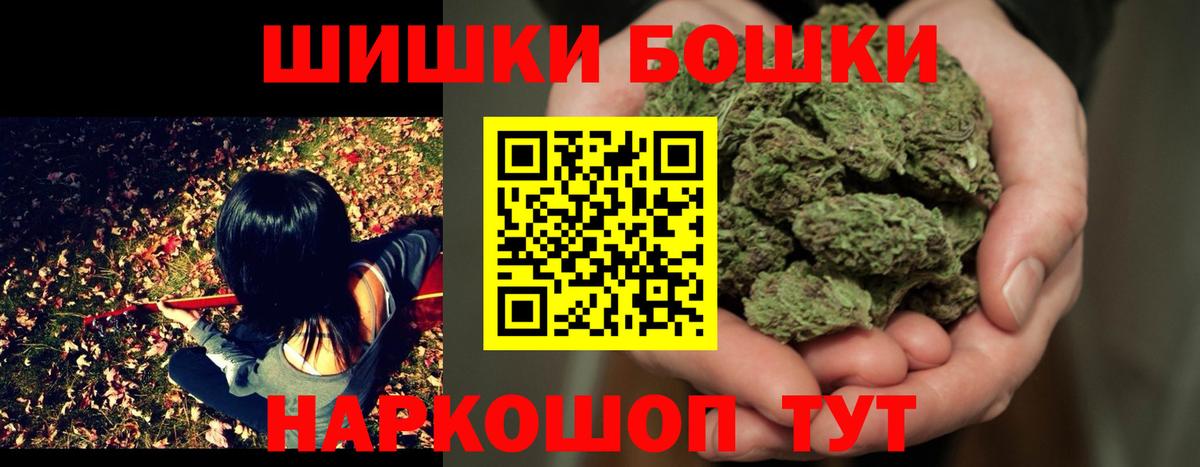 МАРИХУАНА семена  Каннабис планчик  Лангепас  Вход с VPN  Шишки марихуана LSD WEED 